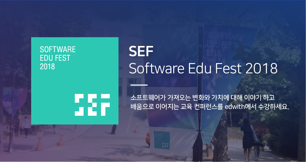 엔비전스 이미지