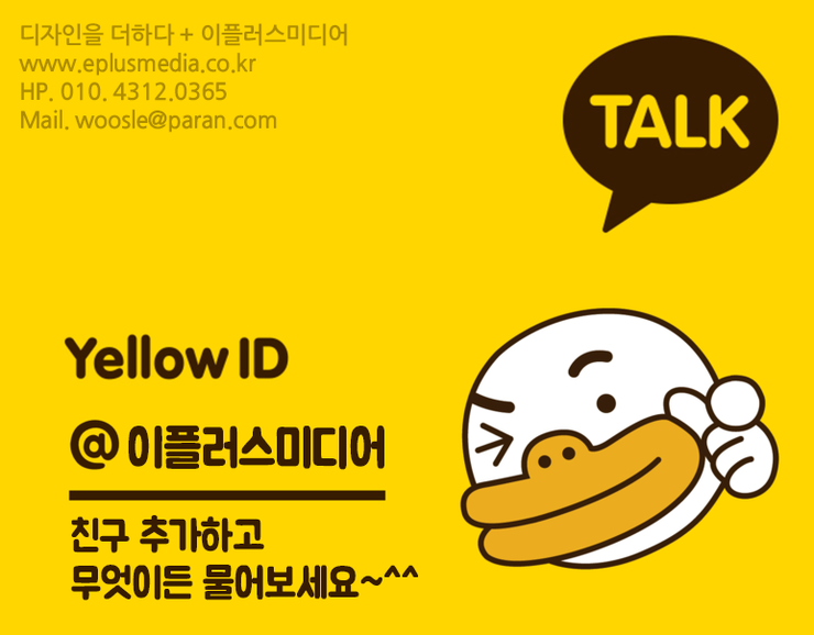 이플러스도서 이미지