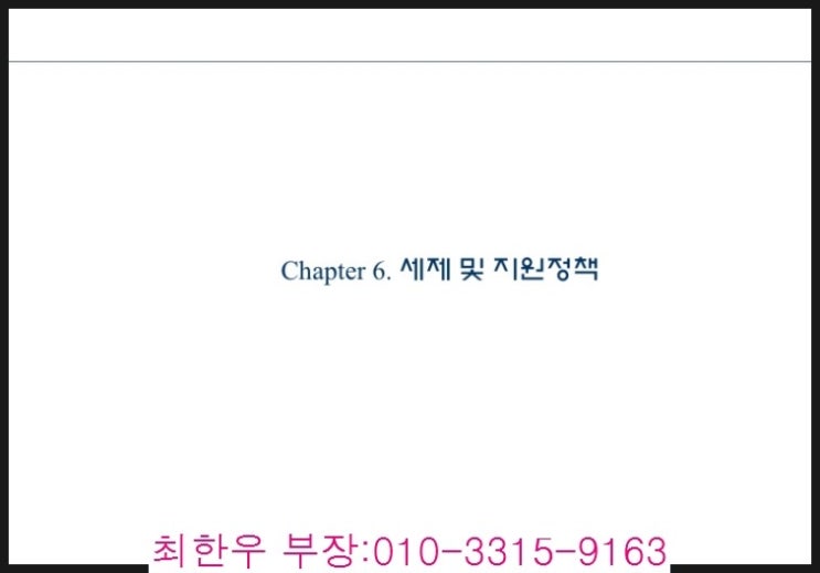 광고물 설계/제작업 이미지