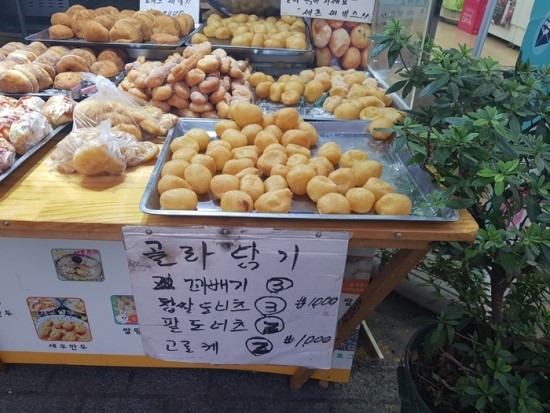 대박왕만두 이미지