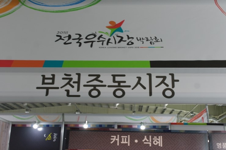나이스농산 이미지
