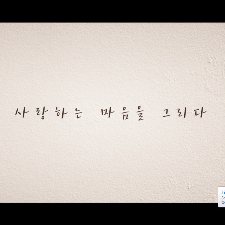 마음을그리다미술학원 이미지