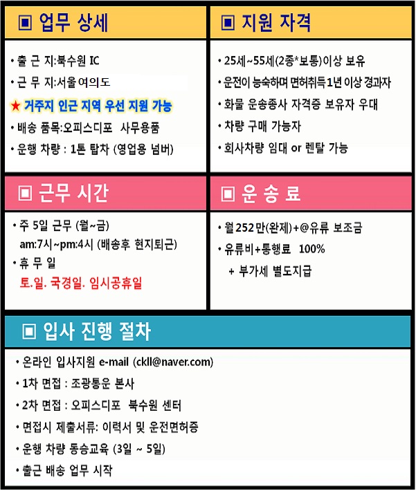 오피스디포-북 이미지