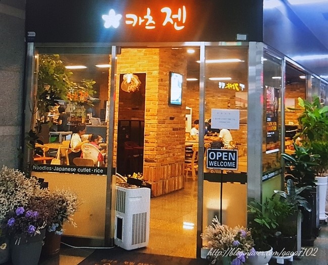 카츠젠월드 이미지