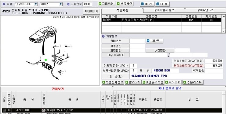 현대자동차정비 이미지
