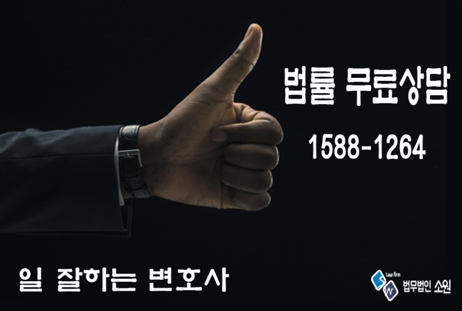 법무법인광명 이미지