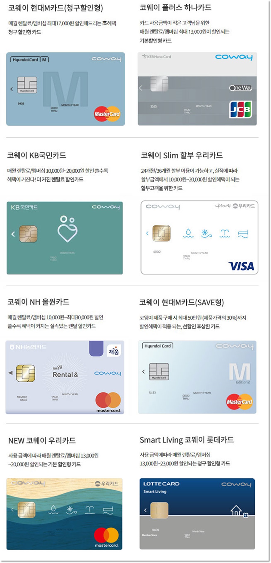 렌탈콕 이미지