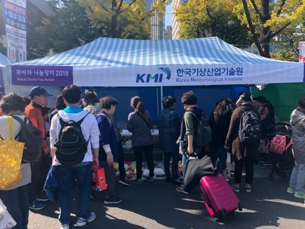 (주)기상건설산업 이미지