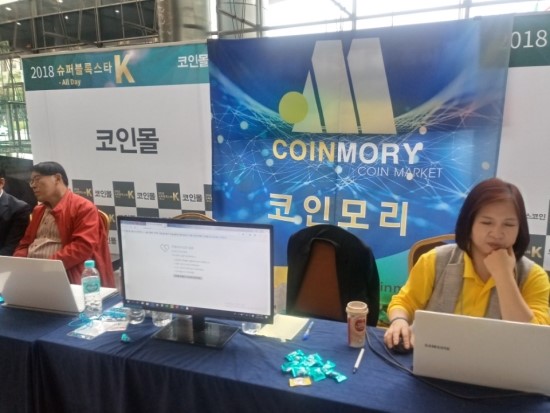 정주슈퍼 이미지