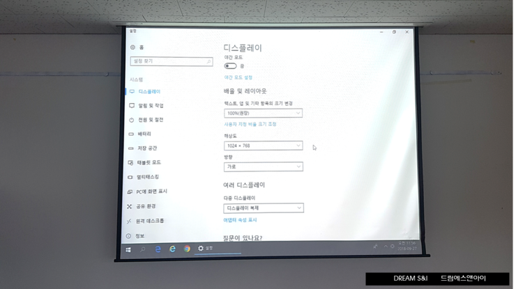 창원음향영상공사 이미지