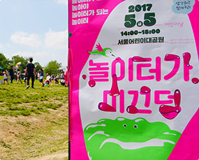 릴리쿰 이미지