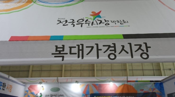 웰빙세원 이미지