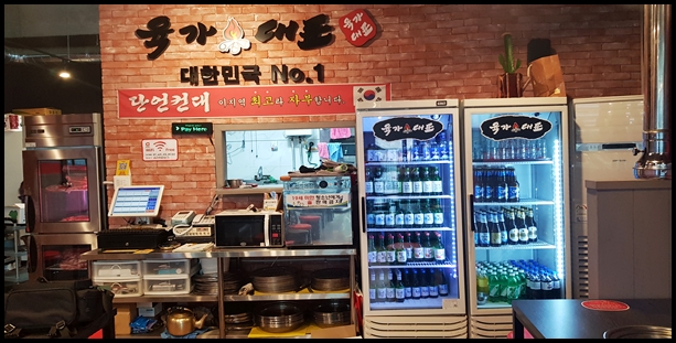육가대표 이미지