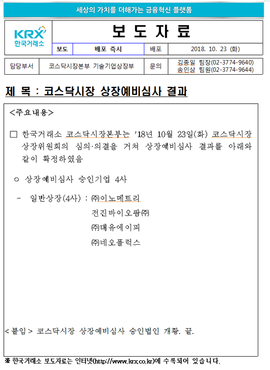 에이피23 이미지