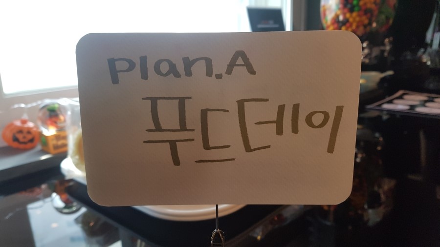 플랜에이독서실 이미지