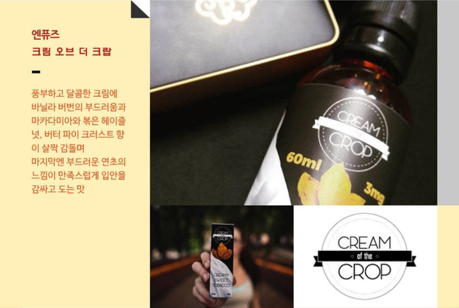 경산전자담배멀티샵 이미지