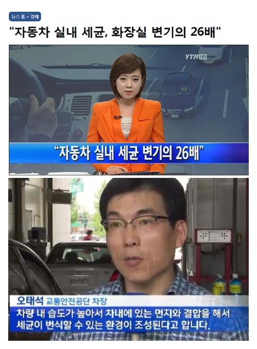 자동차크리닝 이미지