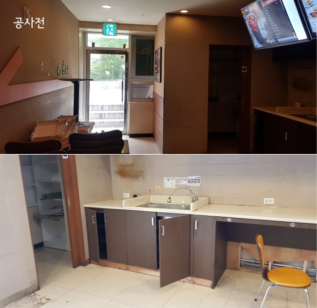 던킨도너츠기독 이미지
