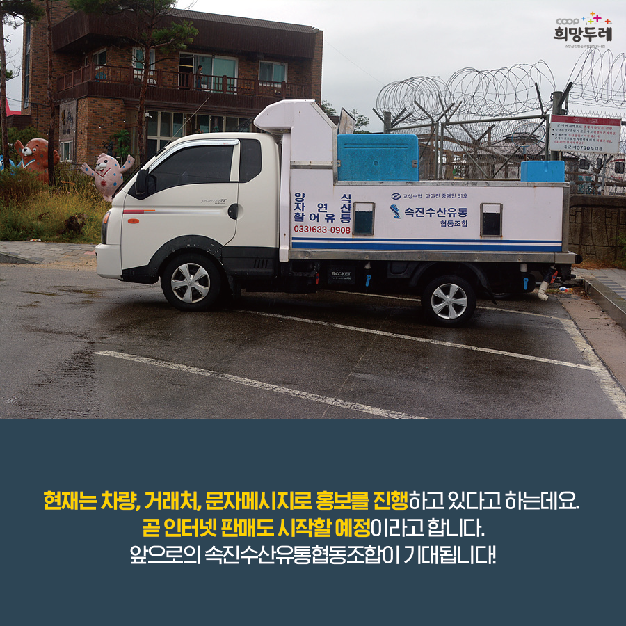 진수유통 이미지