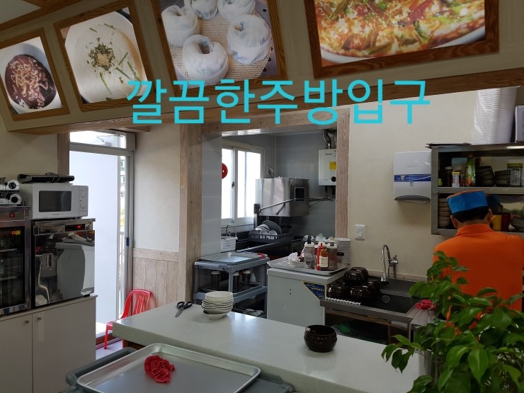 미가 칼국수 이미지
