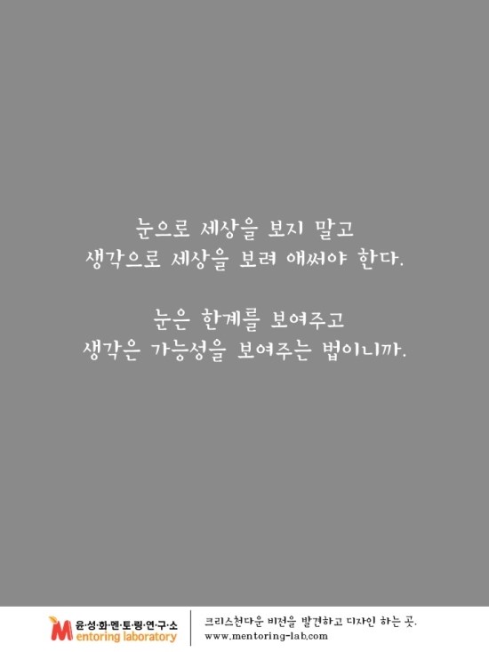 감성진로교육연구소 이미지