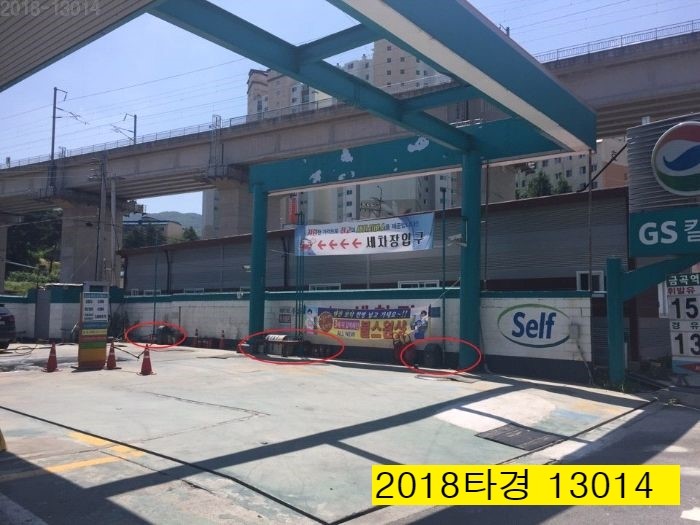 지에스금곡역주유소 이미지