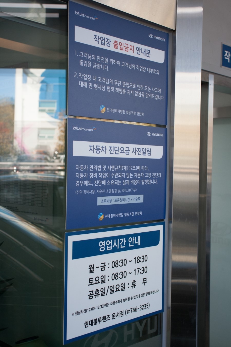 운서점현대자동차 이미지