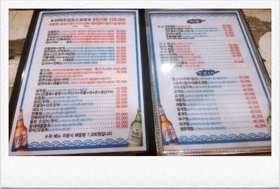 미미수산 이미지