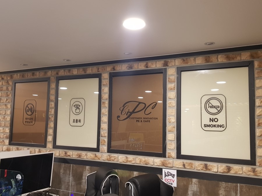 씨아이PC방 이미지
