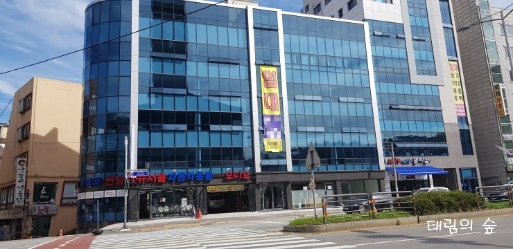 뉴서울자동차용품 이미지