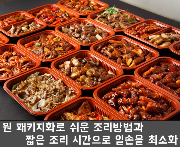 배달삼겹직구삼 이미지
