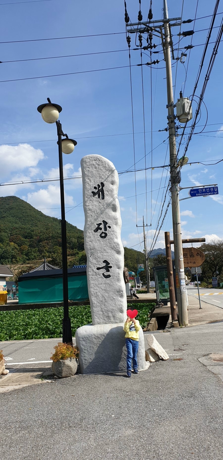 수안보한의원 이미지