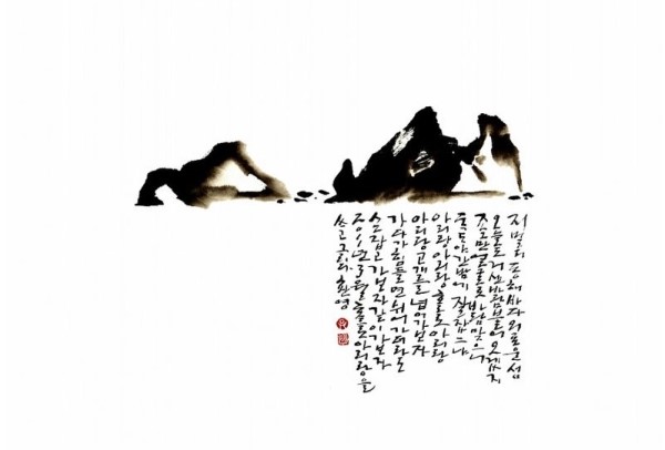 해이락 이미지