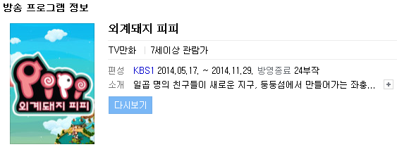 에이알모드커뮤니케이션(주) 이미지