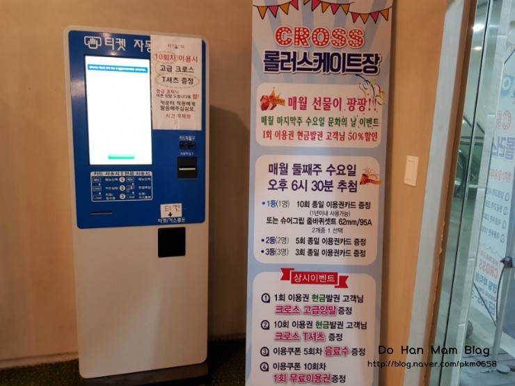 장유 크로스 롤러 이미지