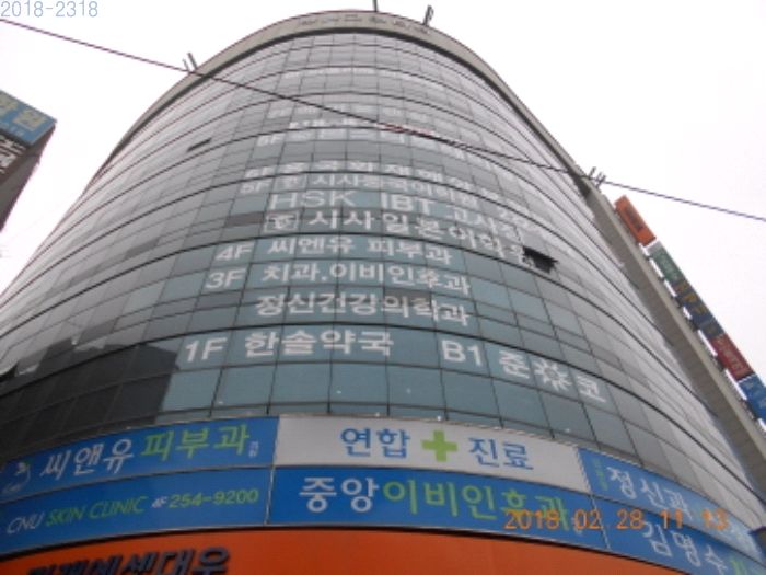 한솔그린 이미지