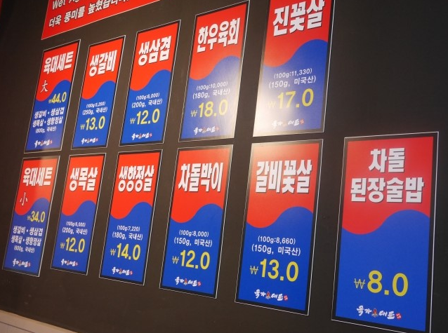 육가대표 이미지