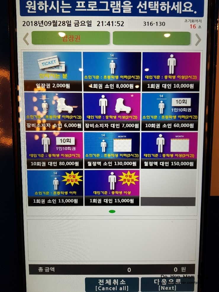 장유 크로스 롤러 이미지