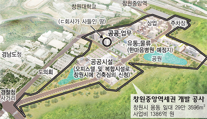 창원환경개발 이미지