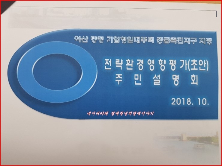 (주)성보기업 이미지