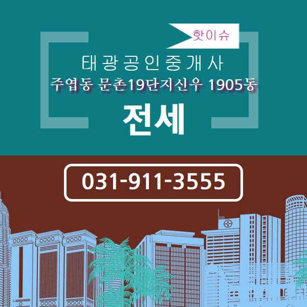 (주)신우종합건설 이미지