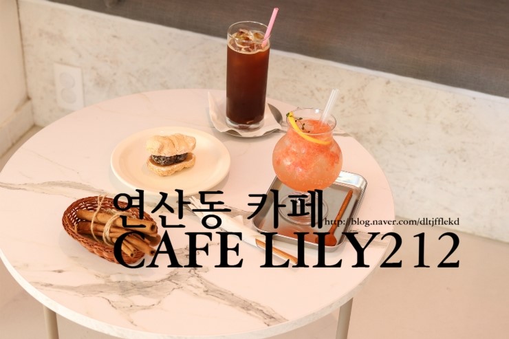 릴리212 이미지