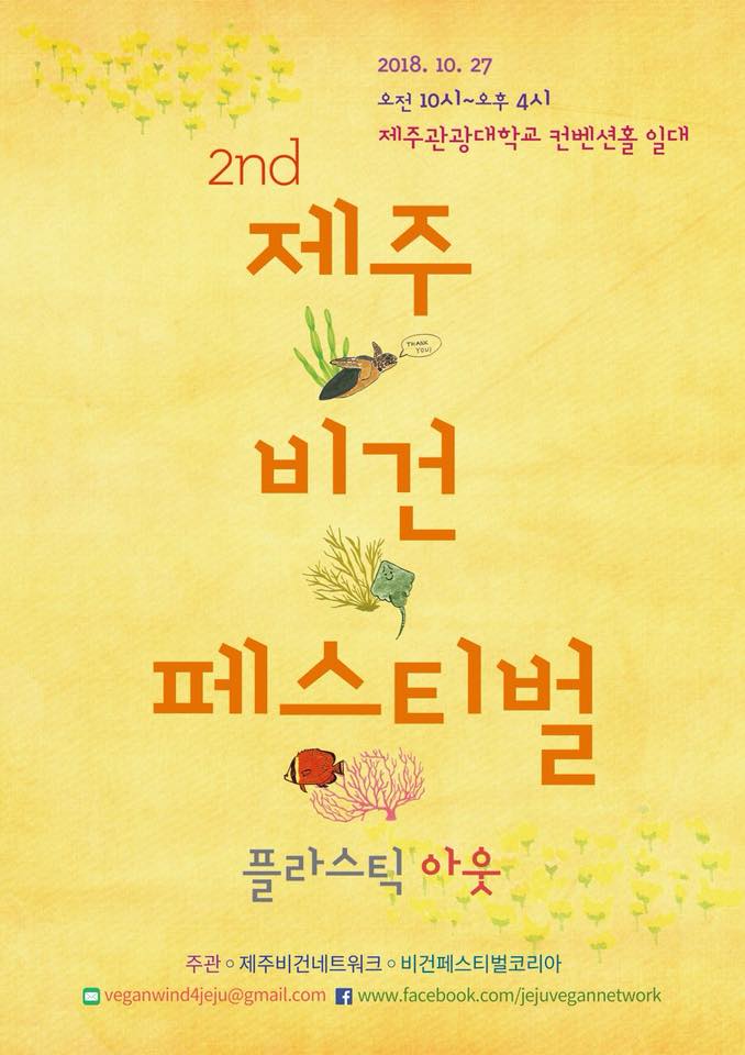 파아란제주 이미지