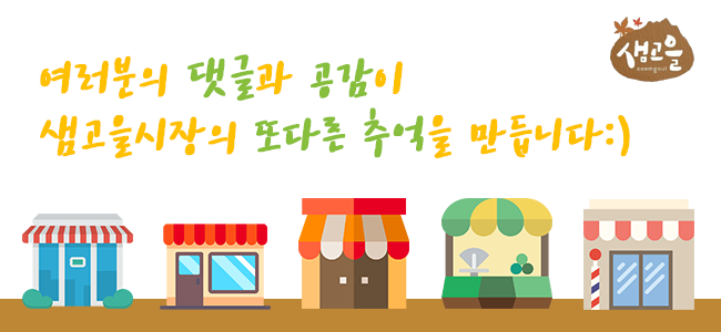 (영)정읍명품귀리사업단 이미지