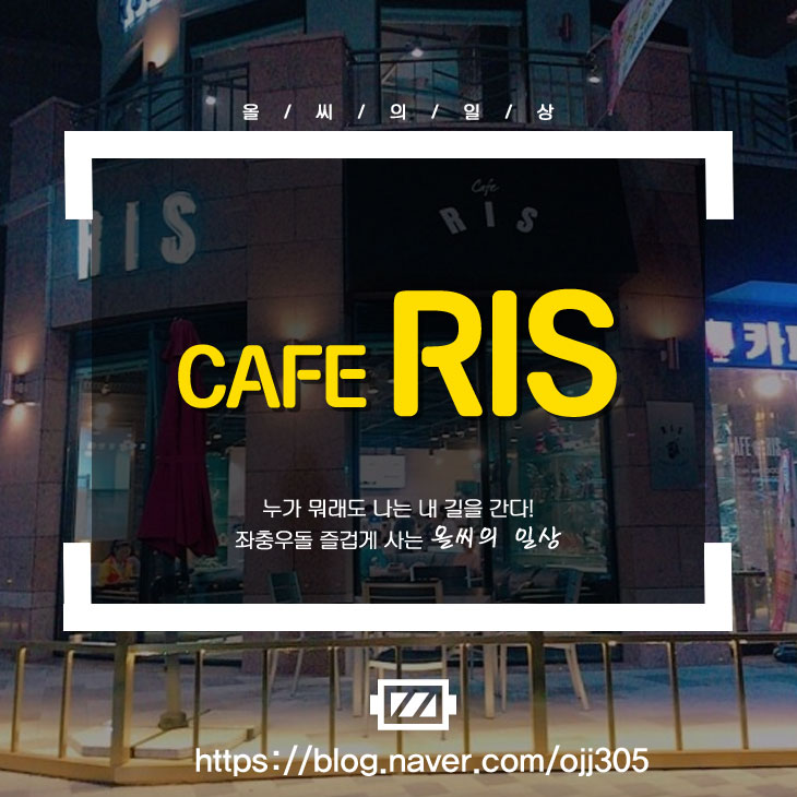 두암음식점 이미지