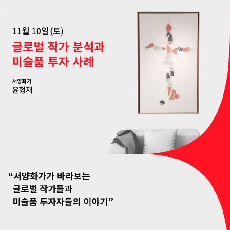 파아란제주 이미지