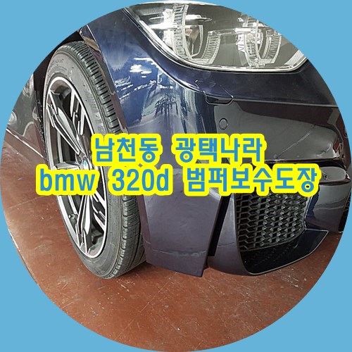 광택나라 이미지