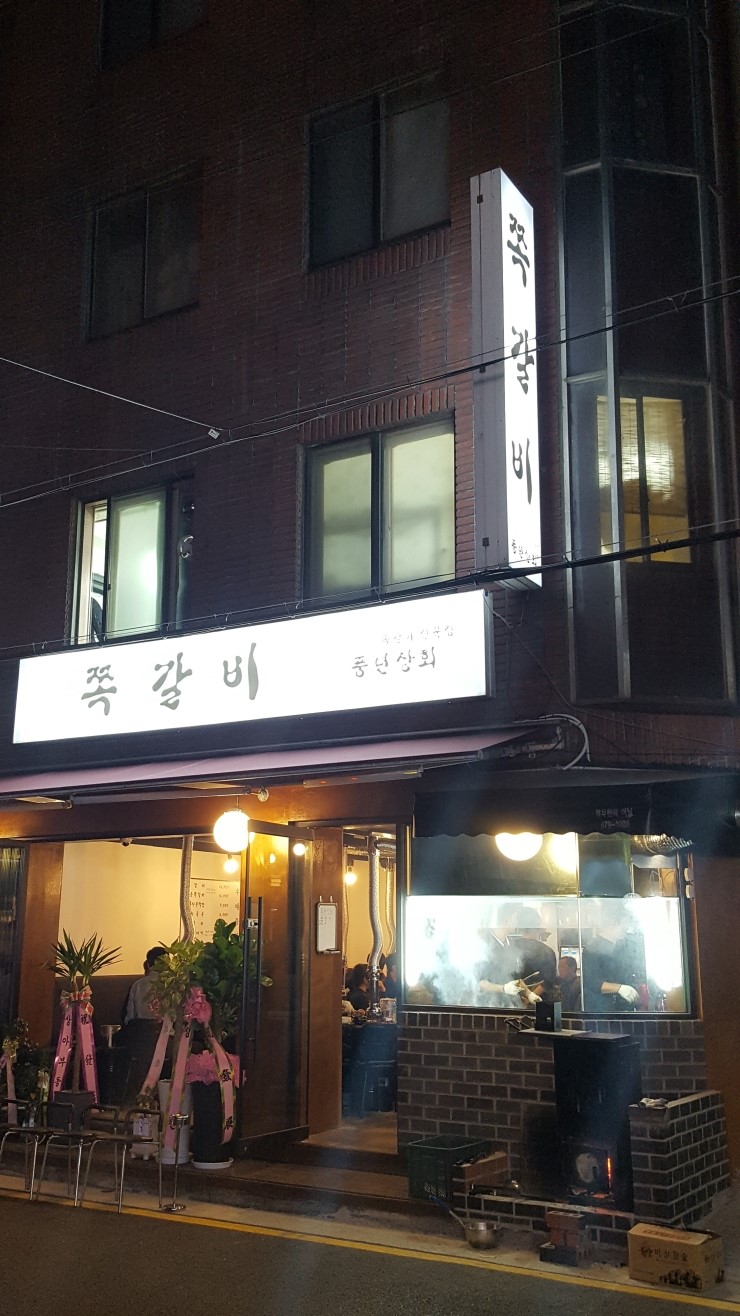 창대상회 이미지