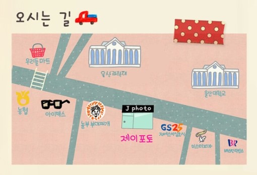 제이사진관 이미지