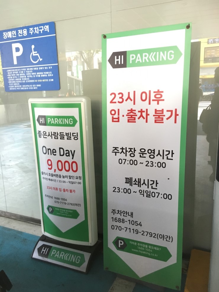좋은사람들 음식점 이미지